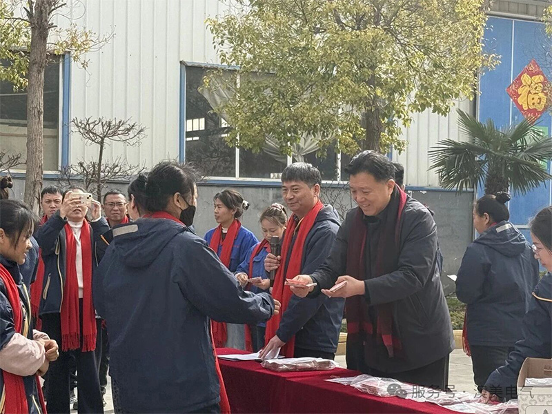 开工见喜｜澳美电气：凝心聚力启新程，马年实干创佳绩