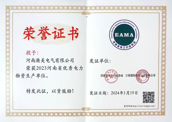 微信图片_20240120152009